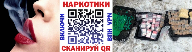 Где найти наркотики Черепаново ГАШ Кокаин Альфа ПВП Меф
