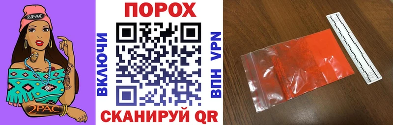 АМФ 98% Черепаново
