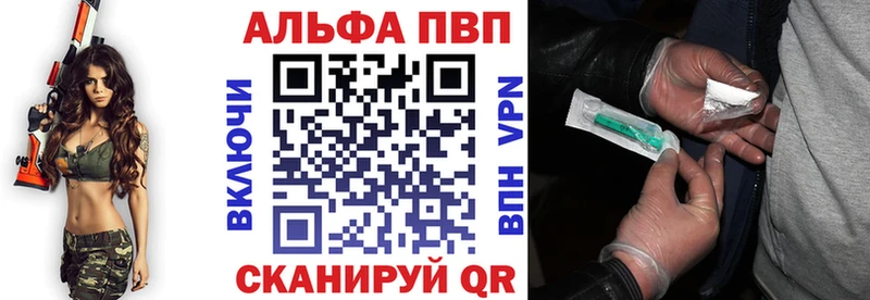 Alfa_PVP Соль MEGA зеркало Черепаново