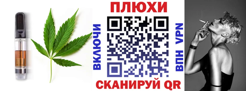 Canna-Cookies марихуана  кракен зеркало  Черепаново 