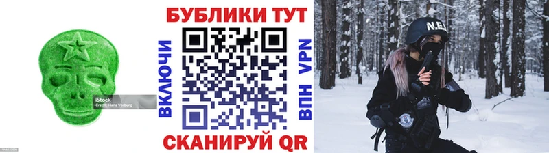 Экстази mix  hydra   Черепаново  наркотики 
