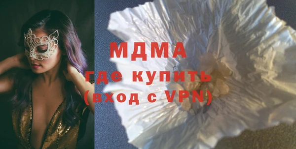 твердый Армянск
