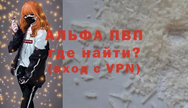 мефедрон VHQ Абаза