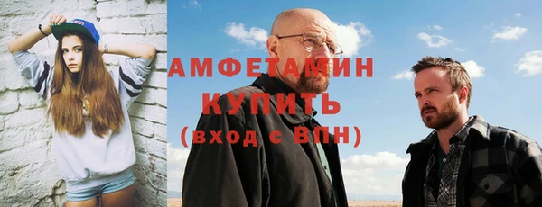 твердый Армянск