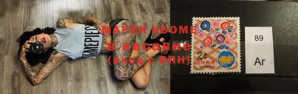 твердый Армянск