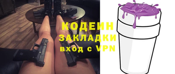 MDMA Premium VHQ Няндома