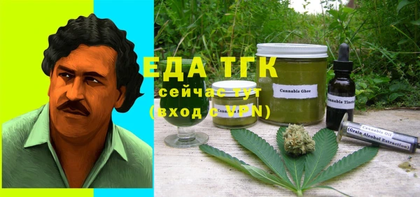 шишки Арсеньев