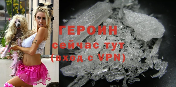 гашик Нязепетровск