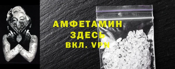 гашик Нязепетровск