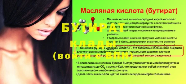 гашик Нязепетровск