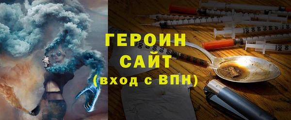 шишки Арсеньев