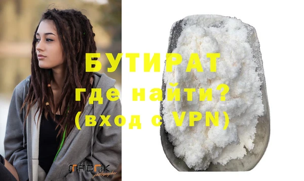 твердый Армянск