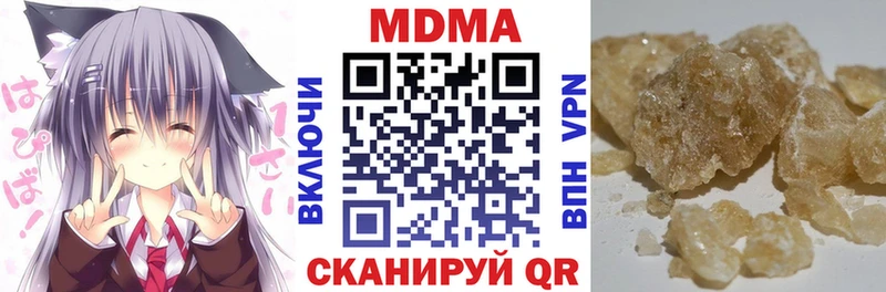 MDMA crystal  Черепаново 