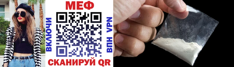 kraken онион  наркота  Черепаново  МЯУ-МЯУ mephedrone 