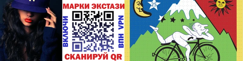 Марки 25I-NBOMe 1500мкг Черепаново