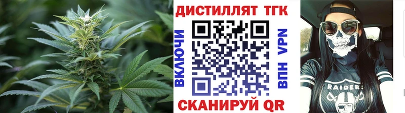ТГК вейп  Черепаново 